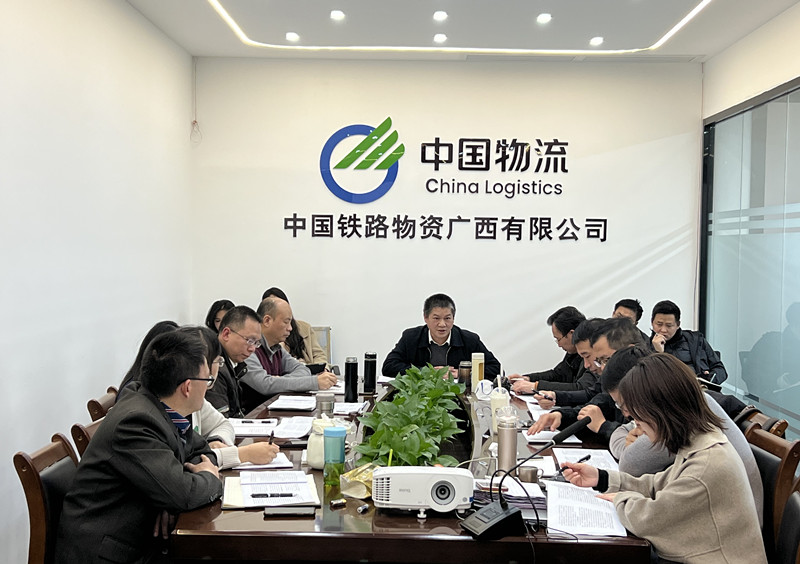 广西公司召开2023年工作会议